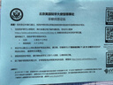 美國10年多次旅游簽證【全國辦理】美國簽證 B1/2簽/F1學(xué)簽 【常規辦理】正常排號預約 曬單實(shí)拍圖