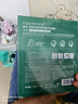 百雀羚（PECHOIN）菁萃原液面膜5片緊致彈潤保濕修護品質(zhì)國貨面膜京東自營(yíng)圣誕禮物 曬單實(shí)拍圖