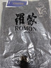 羅蒙（ROMON）100%純羊毛衫男秋冬季經(jīng)典基礎薄款V領(lǐng)毛衣男休閑針織衫打底衫男 曬單實(shí)拍圖