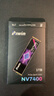 佰維（BIWIN）NV7400 SSD固態(tài)硬盤(pán) NVMe固態(tài) m.2接口 2280固態(tài)硬盤(pán)NV7200 NV3500 X570筆記本臺式機電競游戲硬盤(pán) 【NV7400】PCIe4.0 NVMe2.0  曬單實(shí)拍圖