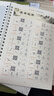 六品堂凹槽練字帖成人行書(shū)速成行楷鋼筆字帖硬筆男女生反復自動(dòng)消失成年字體臨摹大學(xué)生書(shū)法練習專(zhuān)用 曬單實(shí)拍圖