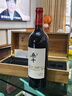 長(cháng)城（GreatWall）桑干名莊高端葡萄酒 宴請會(huì )客招待 年終鉅惠 中糧集團 西拉2016 750ml 曬單實(shí)拍圖