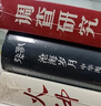 【當當正版】滄海歲月（中宣部黨建網(wǎng)“黨建好書(shū)”，央視《百家講壇》主講人馬駿杰新著(zhù)，帶你去看“星辰大?！?） 曬單實(shí)拍圖