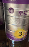 a2至初 3段嬰幼兒配方奶粉1-3歲850g*4罐三段奶粉 含乳鐵蛋白 曬單實(shí)拍圖
