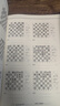 國際象棋戰術(shù)進(jìn)階藍寶書(shū)晉升123456789級 謝軍 象棋棋譜大全戰術(shù) 國際象棋藍寶書(shū) 國際象棋 3 曬單實(shí)拍圖