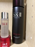 SK-II男士神仙水230ml精華液爽膚水sk2護膚品套裝禮盒化妝品生日禮物 曬單實(shí)拍圖