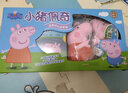 小豬佩奇故事書(shū)禮品套裝(附光盤(pán)共20冊)(精) 曬單實(shí)拍圖