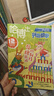 正版【3-6年級】哈博士興趣數學(xué)+興趣語(yǔ)文雜志2026年1.2/3月新【2025年1-12月/全年/半年訂閱】小學(xué)生三四五六中高年級全國優(yōu)秀作文選邏輯思維訓練非過(guò)刊K 【全年訂閱】數學(xué)26年3月-27 曬單實(shí)拍圖