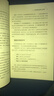 沖突與懸念：小說(shuō)創(chuàng  )作的要素/創(chuàng  )意寫(xiě)作書(shū)系 曬單實(shí)拍圖