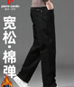 皮爾卡丹（pierre cardin）牛仔褲男秋冬季厚款寬松直筒彈力休閑褲子大碼男裝 黑色 32 曬單實(shí)拍圖