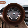 碩基（SUOTJIF）汽車(chē)方向盤(pán)套冬季保暖方向盤(pán)套毛絨汽車(chē)方向盤(pán)套 咖啡色 圓形O型 曬單實(shí)拍圖