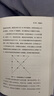 【現貨速發(fā)】詹韋免疫生物學(xué)中譯本 K.墨菲C.韋弗L.伯格主編周洪主譯 免疫學(xué)生物學(xué)醫學(xué)免疫學(xué) 【2025年9月版】詹韋免疫生物學(xué) 原書(shū)第十版 曬單實(shí)拍圖