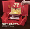 生日快樂(lè )18歲成人禮折疊紅包音樂(lè )送女男朋友創(chuàng  )意儀式感驚喜禮物 【禮盒款】生日快樂(lè ) 1個(gè) 18卡位（放1314/1800元） 曬單實(shí)拍圖