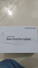 HEIWUY平板電腦padPro2025新款ipad 4K超清大屏全面屏144Hz全網(wǎng)通5G高刷網(wǎng)課學(xué)習游戲娛樂(lè )辦公 卷云灰 17pro16G運行+512G內存+豪華禮品14英 曬單實(shí)拍圖