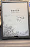 科大訊飛智能辦公本MAX 13.3英寸超大屏電子書(shū)閱讀器 墨水屏平板電腦 顯示器  電紙書(shū) 筆記本 語(yǔ)音轉文字  曬單實(shí)拍圖