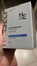 赫恩（H&E）男士美白保濕面霜男50g（補水保濕 提亮潤膚 男士護膚品乳霜） 曬單實(shí)拍圖