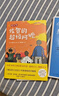 【新華書(shū)店旗艦店】佐賀的超級阿嬤系列全套自選 島田洋七 著(zhù) 7-9-10-12-14歲小學(xué)生課外閱讀書(shū)籍 三四五年級兒童圖書(shū)讀物少兒青少年校園成長(cháng)勵志小說(shuō) 佐賀的超級阿嬤 全套3冊 曬單實(shí)拍圖