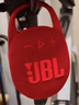 JBL CLIP5 無(wú)線(xiàn)音樂(lè )盒五代 藍牙便攜音箱低音炮 戶(hù)外音箱 迷你音響 露營(yíng)裝備 IP67防 紅色 曬單實(shí)拍圖
