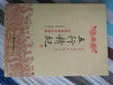 五行精紀：命理通考五行淵微 周易風(fēng)水學(xué)書(shū)籍 華齡出版社 曬單實(shí)拍圖