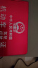 駕照證件套駕駛證卡包私人定制鋁合金駕照保護套行駛證卡夾 喜慶紅【四卡位】 曬單實(shí)拍圖