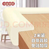 紐備麗提防撞條自貼防撞角海綿條包柱子防磕碰墻墊泡沫護(hù)角條包邊防碰頭 曬單實(shí)拍圖