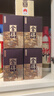 舍得傳承 濃香型白酒 52度100ml 單瓶裝 曬單實(shí)拍圖