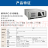 DAKONGAI大控智能  研華工控機IPC-510正品原裝主板定制上架4U工業(yè)計算機工作站臺式電腦 505G2/I3-6100/8G/128G IPC-510 曬單實(shí)拍圖