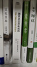 【當當 正版包郵】余秋雨散文作品全集 文化苦旅 余秋雨親定版【印簽+藏書(shū)票+隨書(shū)贈品】 曬單實(shí)拍圖