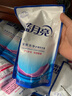 藍月亮深層潔凈洗衣液 薰衣草香 2kg*2+1kg+500g*7補充裝 強效去漬 曬單實(shí)拍圖