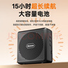 紐曼（Newmine）U-258小蜜蜂擴音器教師教學(xué)專(zhuān)用防嘯叫無(wú)線(xiàn)領(lǐng)夾麥大功率導游戶(hù)外講解便攜式藍牙音箱 曬單實(shí)拍圖