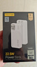 品勝【3C認證可上飛機】充電寶自帶雙線(xiàn)20000毫安大容量22.5W快充移動(dòng)電源適用蘋(píng)果17promax小米華為白 曬單實(shí)拍圖
