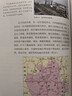 【新華書(shū)店正版】適用2026人教版高中地理課本全套5本高中地理必修一二選擇性必修一二三123教科書(shū)高中地理課本教材全套 【套裝五本】高中地理全套 曬單實(shí)拍圖