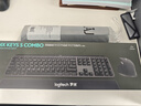 羅技（Logitech）無(wú)線(xiàn)鍵盤(pán)MX Keys S藍牙鍵盤(pán)Keys升級版 高端辦公鍵盤(pán)無(wú)線(xiàn)鍵鼠套裝 全尺寸家用充電背光 宏自定義 MX Keys S+Master3s+掌托 曬單實(shí)拍圖