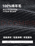 京東京造100%純羊毛帽子秋冬加厚保暖毛線(xiàn)帽針織帽護耳防寒帽男 曬單實(shí)拍圖