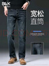 班尼路（Baleno） S&K系列牛仔褲男2025秋冬款加絨加厚彈力寬松直筒男生休閑長(cháng)褲子 水墨藍 31 碼 （建議130-140斤） 曬單實(shí)拍圖