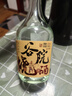 谷小酒谷院燒酒52度濃香型純糧白酒500ml*6瓶整箱 聚會(huì )自飲熱門(mén)商品 曬單實(shí)拍圖