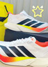 adidas ADIZERO DRIVE RC超輕緩震回彈專(zhuān)業(yè)競速碳柱跑鞋阿迪達斯 白/黑色/紅熒光   42 曬單實(shí)拍圖