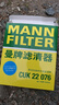 曼牌濾清器（MANNFILTER）空調濾芯CUK22076/CUK22032M凱美瑞C-HR卡羅拉雷凌RAV4榮放皇冠 曬單實(shí)拍圖