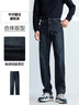 HLA海瀾之家牛仔褲男25冬新輕商務(wù)經(jīng)典系列加絨直筒褲男 牛仔藍過(guò)渡色（深）7M 31 170/78A 推薦119~126斤 曬單實(shí)拍圖
