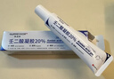 華美科 HURMEVKOR壬二酸凝膠20%醫壬二酸凝膠祛痘凝露淡化痘印痘坑去水楊酸1支 曬單實(shí)拍圖