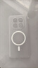 墨迪（Muedy）適用于紅米note15手機殼磁吸note15pro/+超薄磨砂硬殼防摔保護套冰霧半透明高級感防指紋 磁吸款【磨砂透白】 紅米note15 曬單實(shí)拍圖