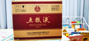 WULIANGYE普五八代 濃香型白酒 52度 500mL 52度 500mL 6瓶 22年整箱 曬單實(shí)拍圖