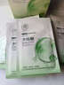 儒意（RUYI）水楊酸面膜25片祛痘淡化痘印收縮毛孔痘痘修護女男士補水青少年 曬單實(shí)拍圖