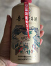 茅臺易享神州 醬香型白酒 53度 500ml 單瓶裝 曬單實(shí)拍圖