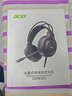 宏碁（acer）OHW303耳機頭戴式 電競游戲專(zhuān)用筆記本臺式電腦有線(xiàn)加長(cháng)耳機usb接口 三角洲收音麥克風(fēng)二合一耳麥 曬單實(shí)拍圖