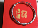 CS中國白銀 莫比烏斯推拉銀手鐲足銀999鐲子銀手環(huán)送女友情人節禮物 莫比烏斯【愛(ài)不變】約20g 曬單實(shí)拍圖