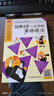 簡(jiǎn)單4步一次學(xué)好英語(yǔ)語(yǔ)法易人外語(yǔ)編輯部編著(zhù)英語(yǔ)專(zhuān)項訓練江蘇鳳凰科學(xué)技術(shù)出版社新華書(shū)店正版 曬單實(shí)拍圖
