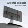 貝石 電視底座(32-65英寸)電視桌面支架通用電視機掛架桌面增高架適用于酷開(kāi)海信華為T(mén)CL等電視架 曬單實(shí)拍圖