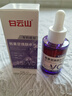 白云山熊果苷精華液煙酰胺vc377保濕補水雙抗氧化提亮去黃改善暗沉 曬單實(shí)拍圖