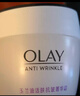 玉蘭油（OLAY）活膚菁華面霜50g抗皺緊致抗衰老護膚品保濕面霜生日禮物送女友 曬單實(shí)拍圖